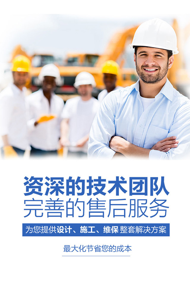 工业大吊扇_车间大风扇_售后团队